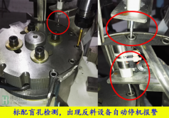 多軸自動攻絲機(jī)的應(yīng)用方向有哪些？