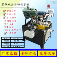 如何控制自動攻絲機(jī)的成本？