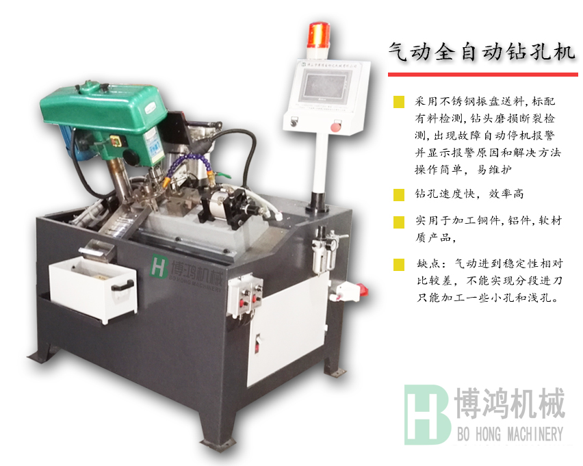 用自動攻絲機(jī)攻深孔螺紋時需要注意什么？