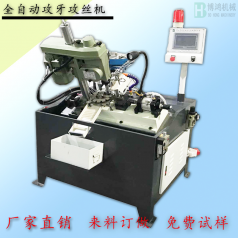 自動(dòng)攻絲機(jī)的安全操作規(guī)程有哪些？