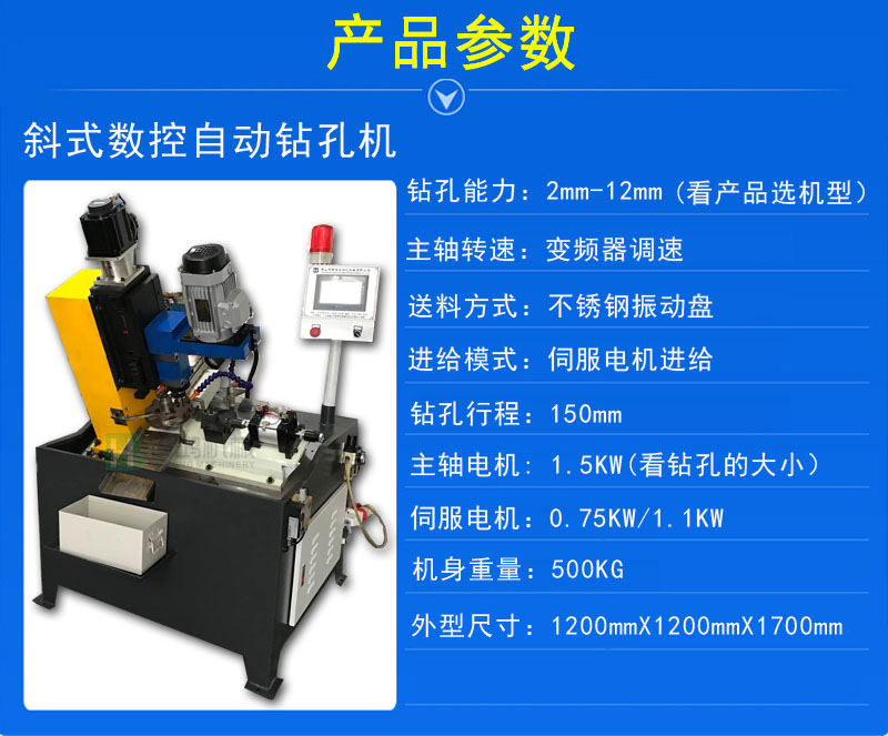 自動(dòng)攻絲機(jī)對(duì)工作環(huán)境有什么要求？
