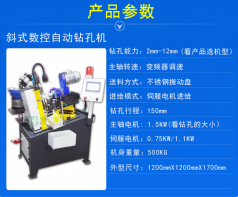 自動(dòng)攻絲機(jī)速度變慢什么原因？