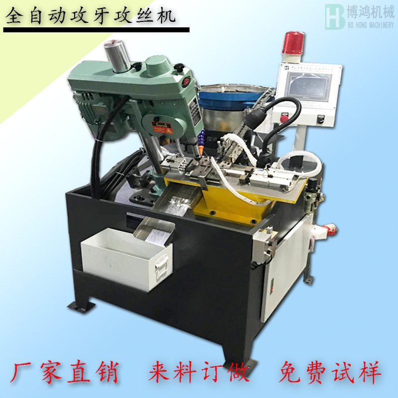 自動攻絲機(jī)中潤滑油用量多少合適？