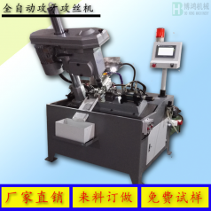 攻絲機種類有哪些，有什么特點