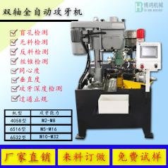 全自動攻絲機的作用，攻絲機有哪些好處